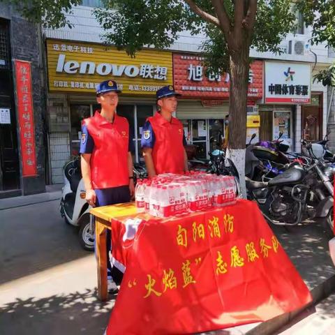 你高考 我护航——旬阳消防“火焰蓝”志愿服务队为高考护航助力