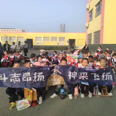 2013级（24）班秋季运动会