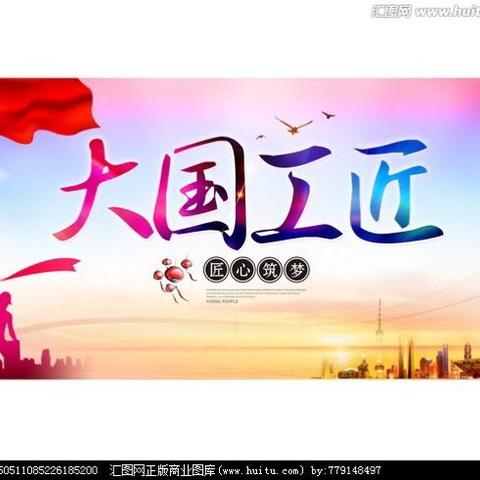 匠心筑梦绽芳华！ ——记2018年潍坊初中数学课堂展示活动