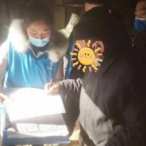 李楼乡社工站2023年1月第一周周报