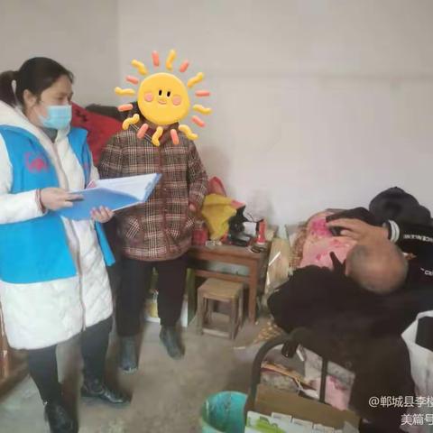 李楼乡社工站2023年1月份月报