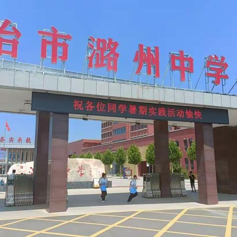 382研学之旅（三）