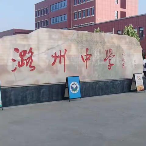 382研学之旅（一）