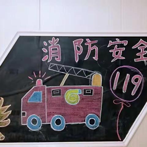 佩奇宝贝幼儿园–消防安全演练