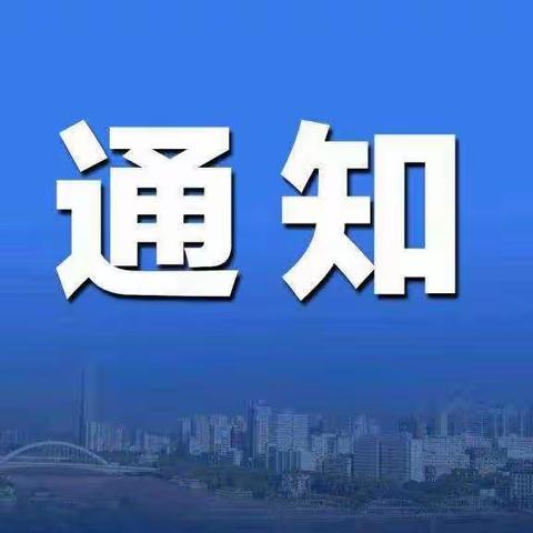 乾县公安局关于暂停全县户籍窗口业务的通知