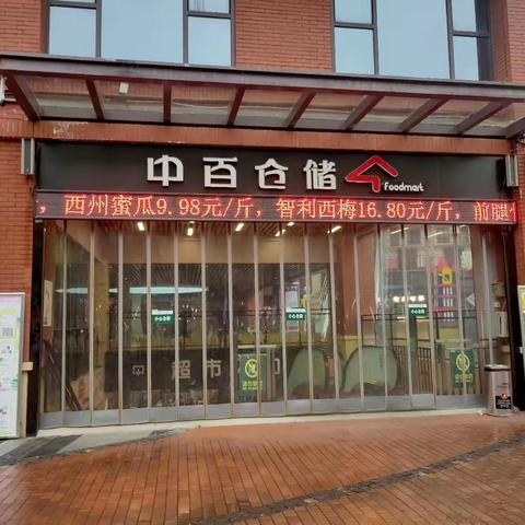 汉地尚街店第二批湖北消费券宣传美篇