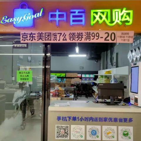 汉地尚街店双十一大促宣传美篇