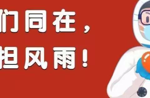 【长春分公司】战“疫”先锋  哈拉海养护工区群星闪耀