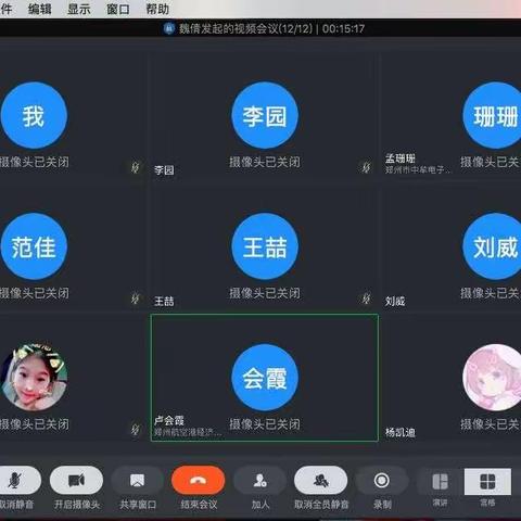 线上与线下整合   常规与习惯并进               ------记桥航路小学和三官庙小学网络教研