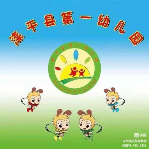 滦平县第一幼儿园 幼儿园宝宝冬季穿衣指南