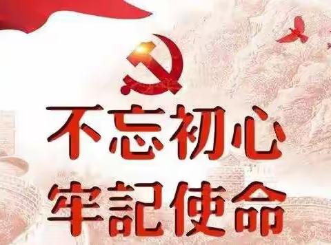 【诵经典·教师篇】安塞区第二幼儿园“诵读红色经典·凝聚中华力量”悦读系列（一）