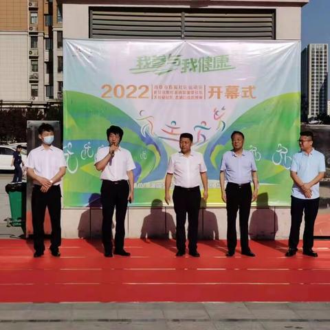 “我参与，我健康”西安市长安区首届社区运动会---郭杜街道温国堡社区、大居安社区、岔道口社区联谊预选