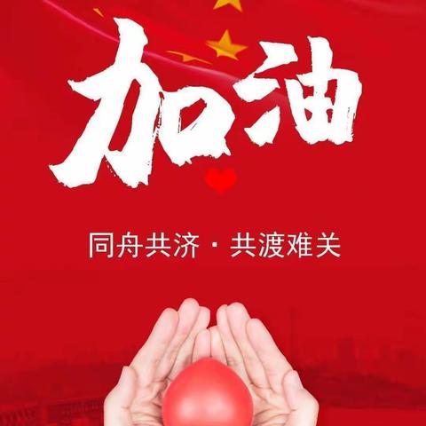 【阿盟中支】人行额旗支行全面落实疫病防控措施，全力保障征信工作正常运转