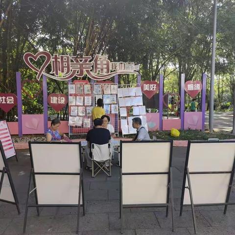 美兰区第三届新时代文明实践志愿服务“金点子”项目“美兰好家风 幸福来敲门”公益相亲角活动走进君尧广场