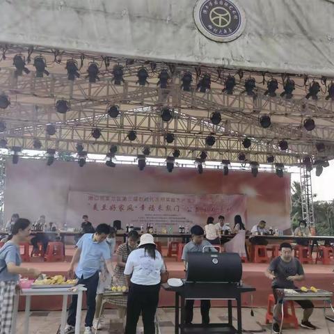 美兰区第三届新时代文明实践志愿服务“金点子”项目 “美兰好家风 幸福来敲门”公益交友活动