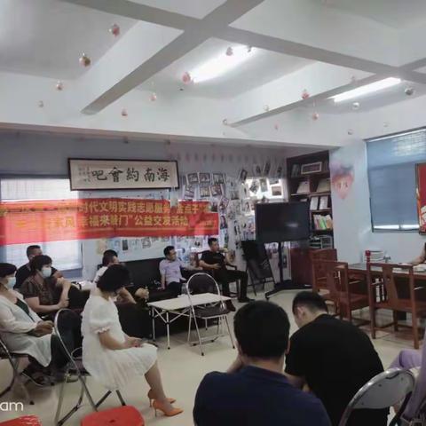 美兰区第三届新时代文明实践志愿服务“金点子”项目“美兰好家风 幸福来敲门”婚恋大讲堂活动走进君尧社区