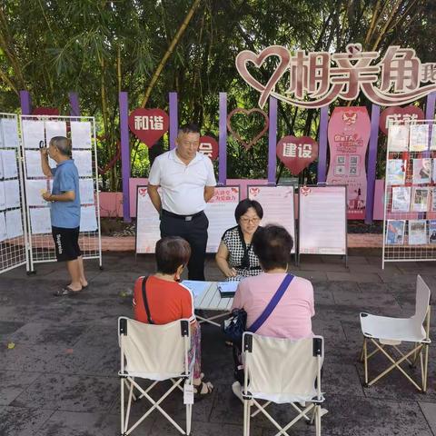 美兰区第三届新时代文明实践志愿服务“金点子”项目“美兰好家风 幸福来敲门”公益相亲角活动走进君尧广场
