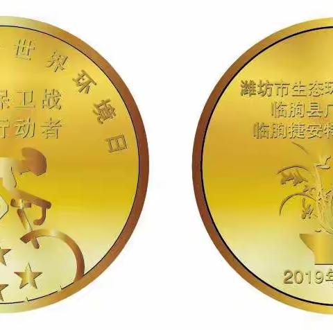蓝天自造“骑”行动报名进行中