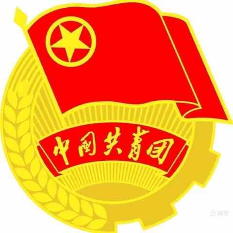 百年恰是风华正茂，少年定当壮志凌云﻿——滕南中学团总支开展“学党史·感党恩·跟党走”党史学习主题团课