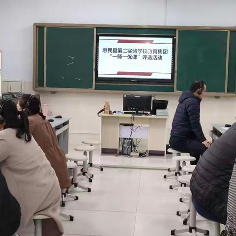 学校交流共发展   教学研讨促提升——惠民二实教育集团教研活动纪实