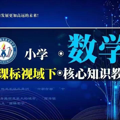 携手共谋西陲发展     专家引领共研真知——宁宁合作项目教育公益活动