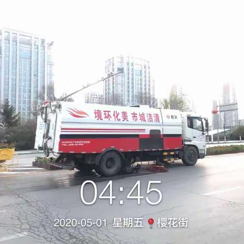 本溪市城市生活废弃物处置所五·一工作动态