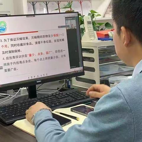 兰州卫生有害生物防制协会线上成功举办“病媒生物控制与消毒技术培训班”