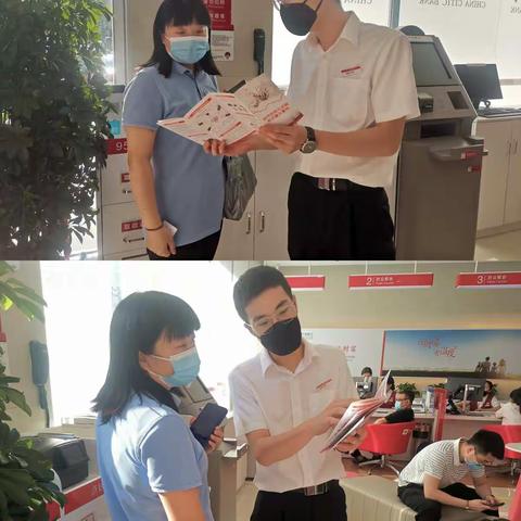 中信银行焦作分行营业部：反假币宣传，我们在行动
