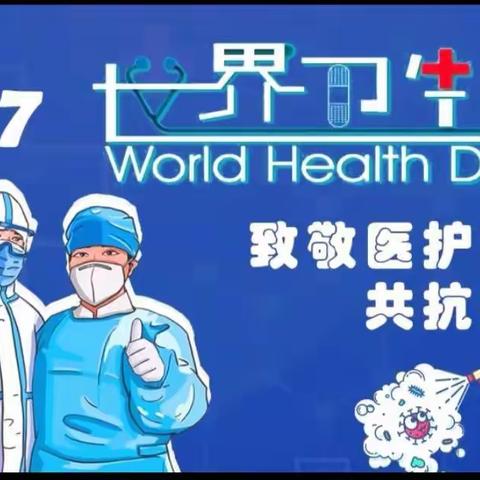 江夏区金口小学“防疫有我，爱卫同行”主题活动