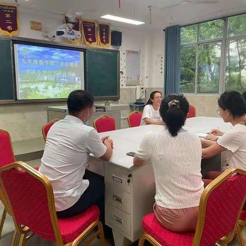海南鲁迅中学初三数学组精准复习研讨暨中考模拟考试质量分析会