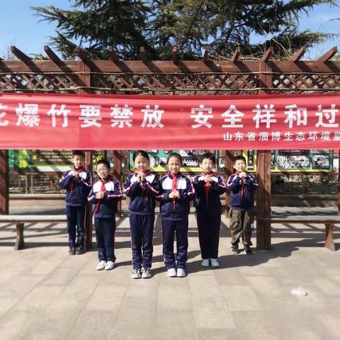 《我们的中国梦—送祝福 寻年味》潘南北校乐进中队—梦想小队