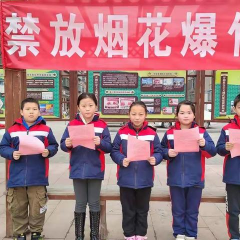“抵制烟花爆竹，争做新时代好少年”——潘南北校乐进中队喜迎冬奥会主题实践活动