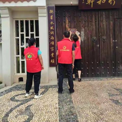 坛坪村2022年12月21日卫生检查结果公示