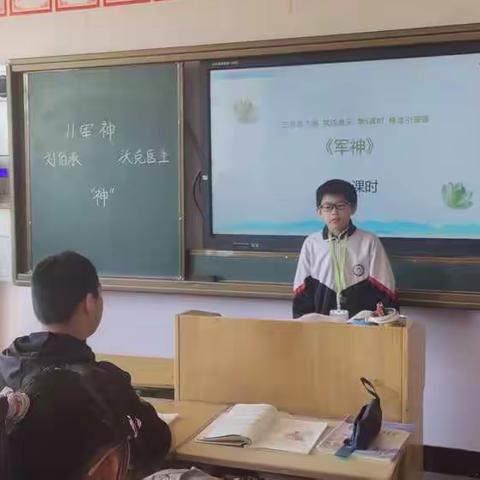 课堂展风采，教研促成长 ——土城子学校小学部语文组教研活动纪实