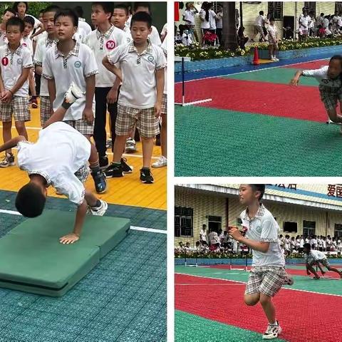 爱华学校师生欢趣运动会