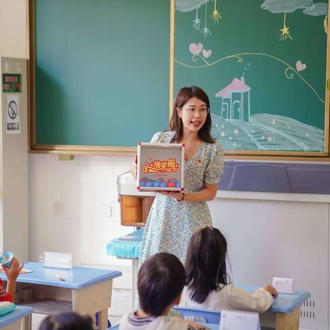 乐享游戏，助力幼小衔接