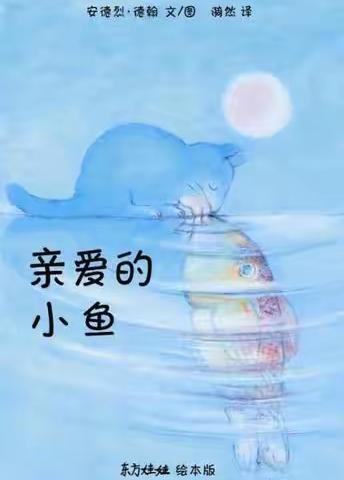 小绘本，大道理🌸                    《向绘本学习如何做父母》  👫👏🌸🎬