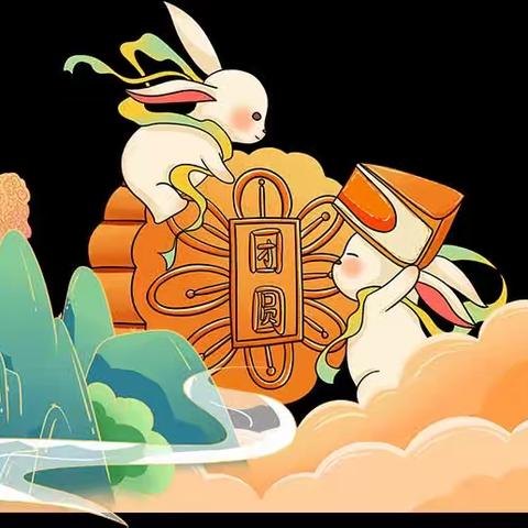 【月”寄爱国情】——记黄营镇中心幼儿园迎中秋庆国庆主题教育活动