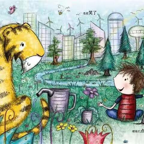 八滩镇第二中心幼儿园🍃 空中课堂 🌸第五十二期🌟