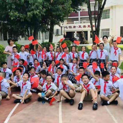 歌唱祖国，共庆国庆—怡园小学二（11）中队庆祝建国70周年文艺献礼