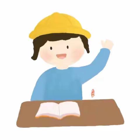 【学前教育宣传月】幼小衔接，我们在行动——宣传篇