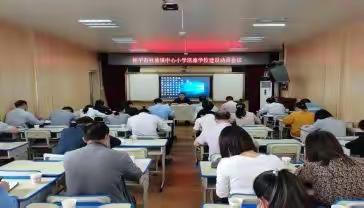 桂平市社坡镇中心小学创建“清廉学校”系列活动剪影