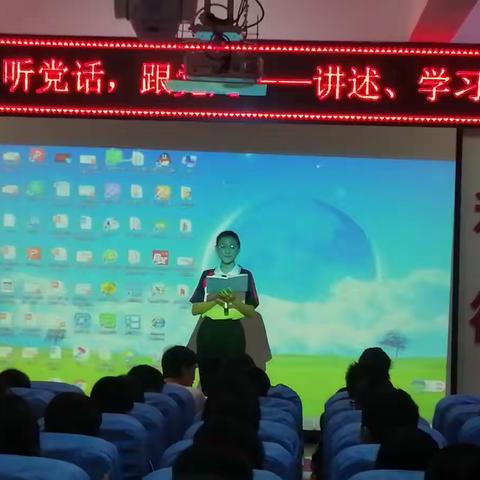 初二年级历史读书节演讲比赛