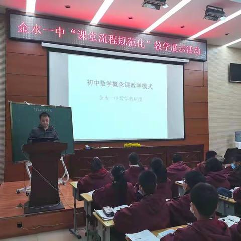 以学习为中心  规范课堂教学