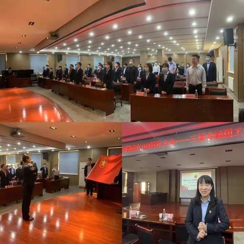 青春有你  不负韶华 ——三原联社团委热烈庆祝中国共产党青年团成立100周年