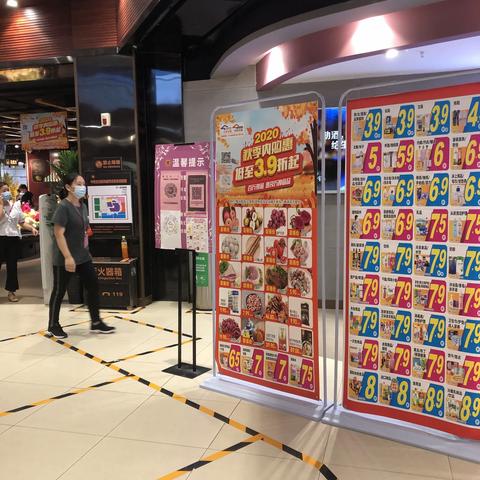 9月9日越秀巡店报告
