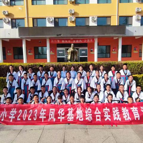 学生研学活动集锦      汇仟小学  五2班