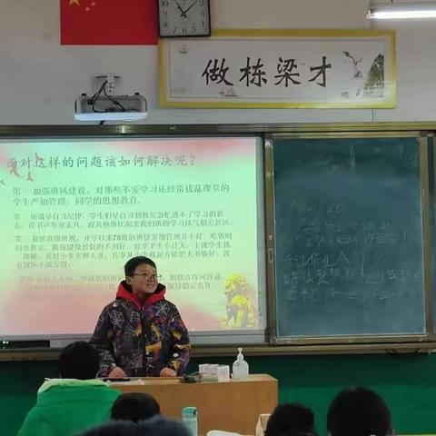 78班期中考试总结及期末考试加油会记录——附身耕耘，昂首收获