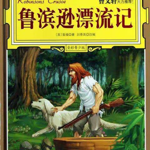 一样的阅读，不一样的精彩！