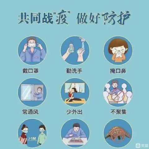 “冬日，有你们我们不寒冷”——启明实验学校幼儿园疫情居家指导篇